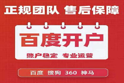 百度推广广告效果提升技巧